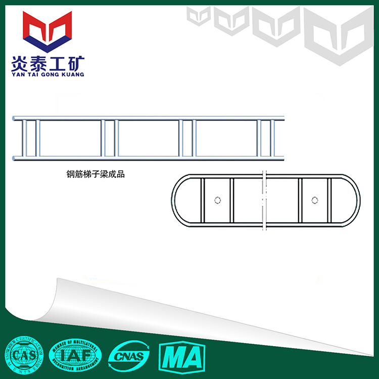 新款钢筋梯子梁 价格质量好 钢筋梯子梁
