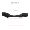 B-pillar -F160/R140 (without screw)