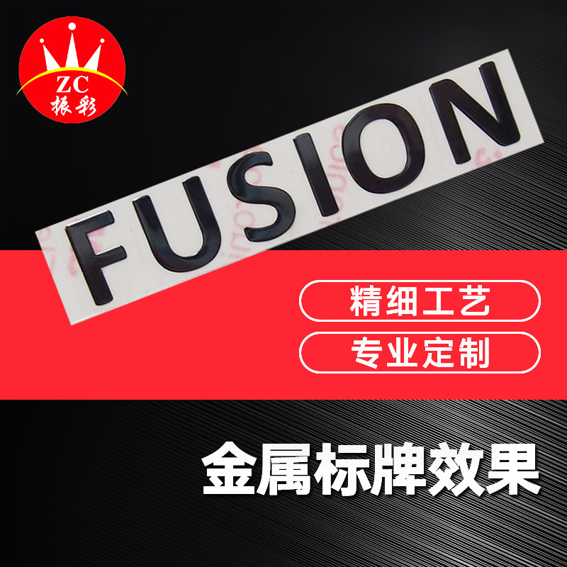 优质精美高档金属电铸标牌  超薄金属电镀铭牌商标LOGO分体标贴