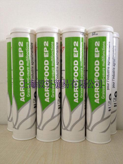 法国TTA 食品级极压润滑脂 复合铝基脂 轴承齿轮 机械设备润滑剂