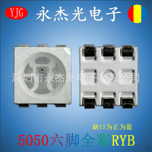 ���� �NƬled5050 RYB ���� 5050�t�S�{��ɫLED���� ȱ�����O���{