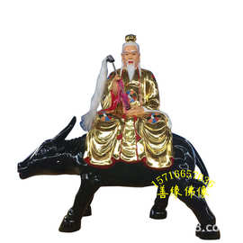 骑牛老君神像鸿钧老祖神像图片彩绘贴金树脂河南佛像厂直销