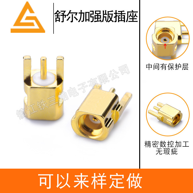 Shure socket MMCX plug SE535 SE846 Shure earphone socket is suitable for enhanced version of continuous sound