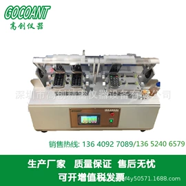 其他仪器仪表;跌落试验机;其他试验机
