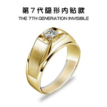 厂家直销 戒指配件不留胶 透明内贴固定防脱落改小隐形调节器