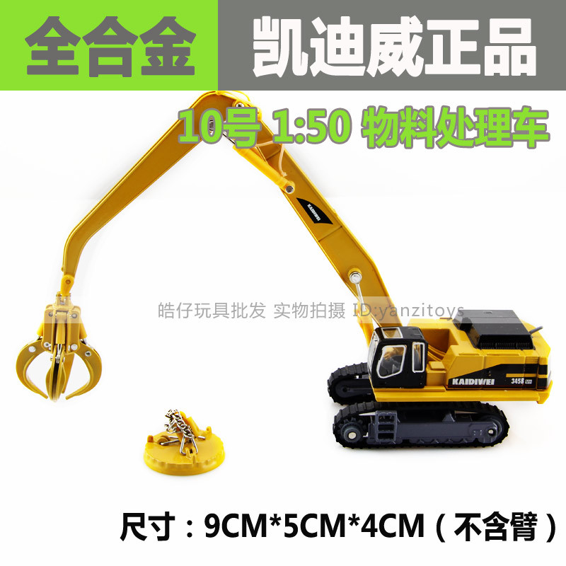 Caddy Box installation 625010 material processing vehicle alloy…