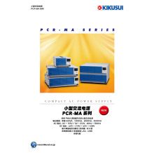 �ձ���ˮPCR-MA ϵ��С�ͽ�����Դ����Ƶ��Դ