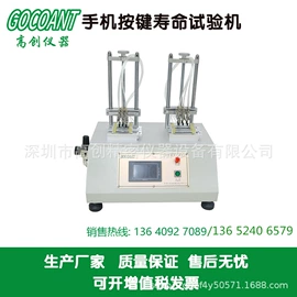 其他仪器仪表;跌落试验机;其他试验机