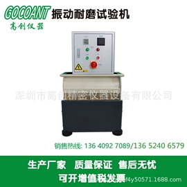 其他仪器仪表;跌落试验机;其他试验机