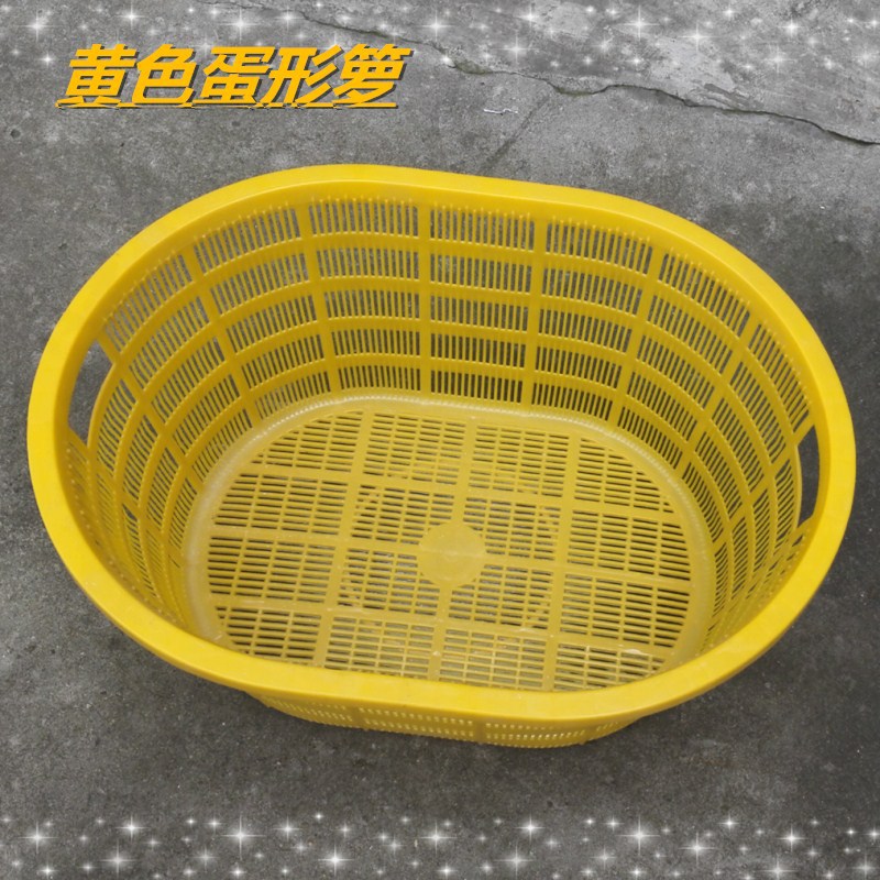 3.8斤蛋形箩3斤2斤蛋形箩，黄色白色苏州无锡南京南通有售
