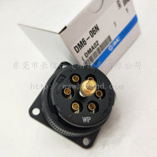 日本SMC原装多管对接式接头DM6S/6P/6-04N/06N/NU-C1/C2正品