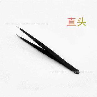 Angnaiya nail tweezers false eyelashes tweezers nail tools nail tools