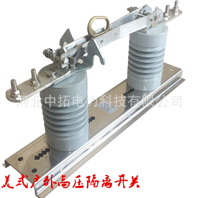 中拓12KV/630A户外高压隔离开关ABB/隔离刀闸开关
