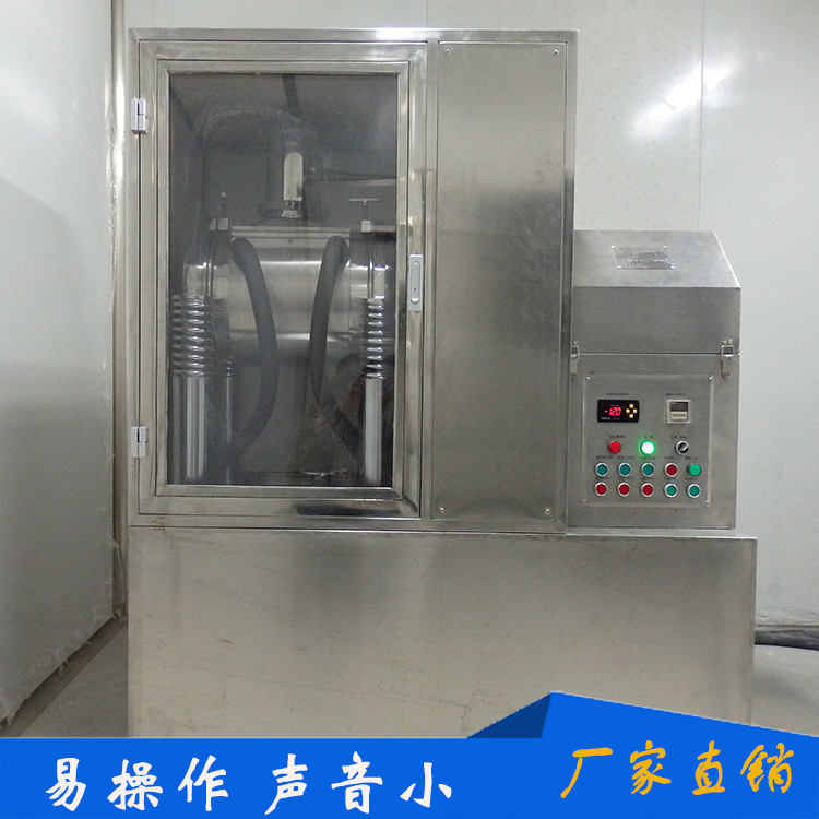 供应中药枸杞大枣超低温超微粉碎机XDW-15B型冷冻中型微粉机！