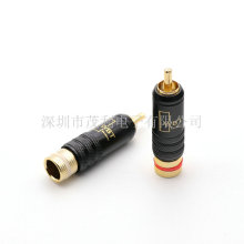 铜镀金RCA公头莲花插头HiFi发烧音视频信号线接头音频线RCA插头