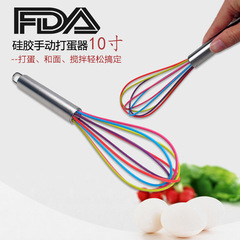 Factory Wholesale Color 10-inch Silicone Egg Whisk with Stainless Steel Handle