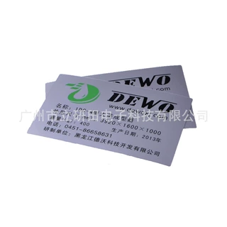 厂家个性定制耐刻划油污 耐温  防晒 防水  德沃牌农机警示标识