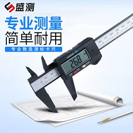 测厚仪;电阻测量仪表;硬度计