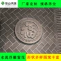 庭院镂空仿古中式空心砖