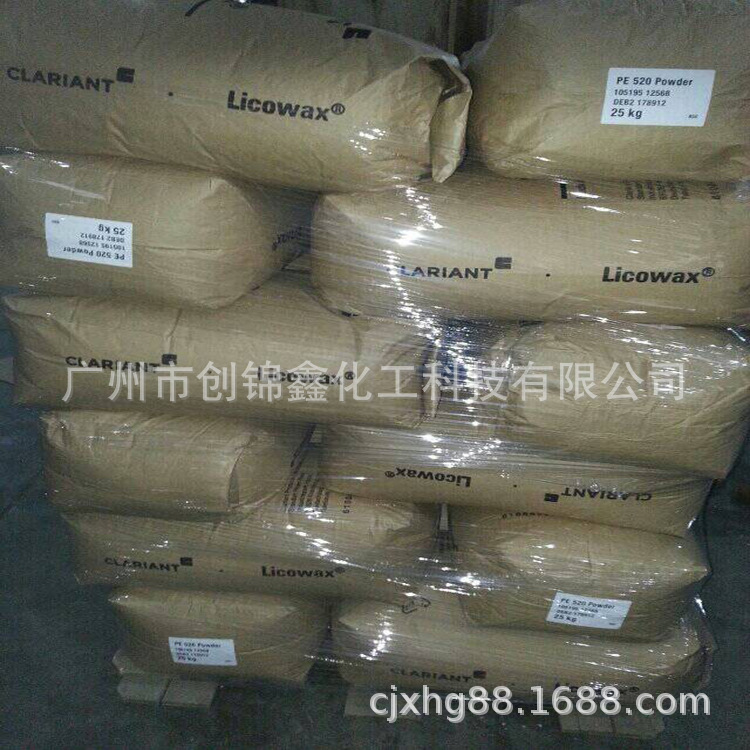 销科莱恩蜡粉PE520 产品有粒状粉状 热稳定性好，环保无气味