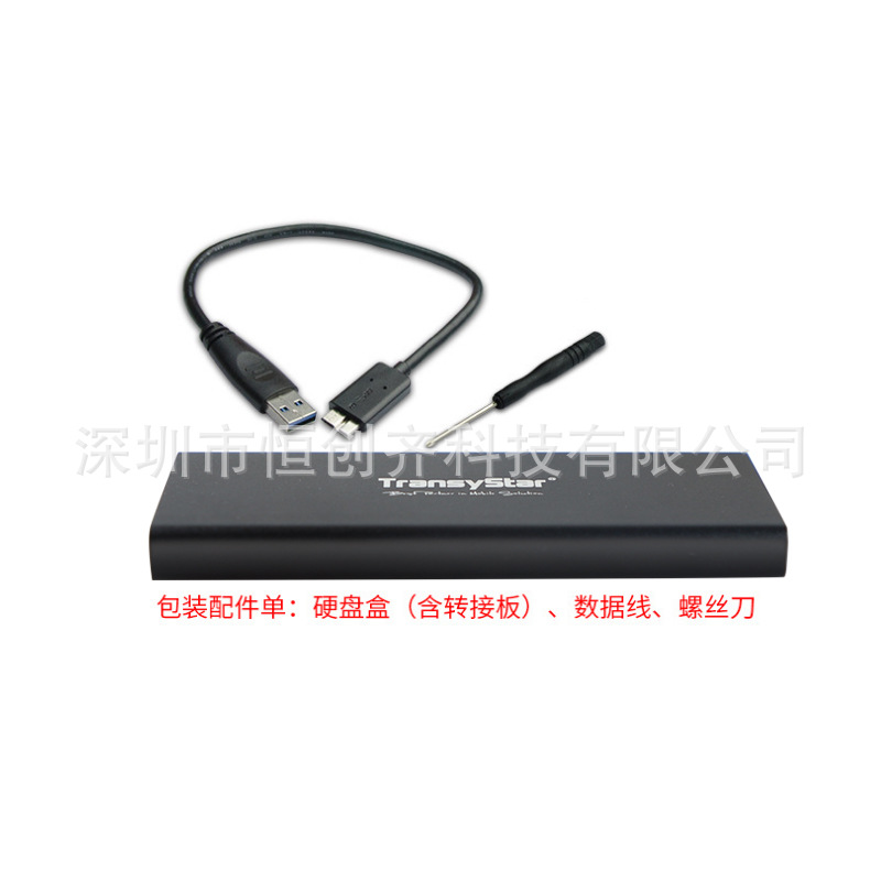 M.2 ngff a usb3.0 caja de disco duro móvil m2 caja de disco duro 2280 60 42 caja de estado sólido externo