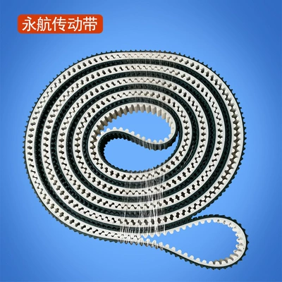 Avtomobil ötürücü kəmərləri Timing Belt with Anti-Skid Pattern