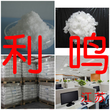 丁基-氢氧化钾 现货直供库存大源头企业基地直供品种齐全江苏浙江