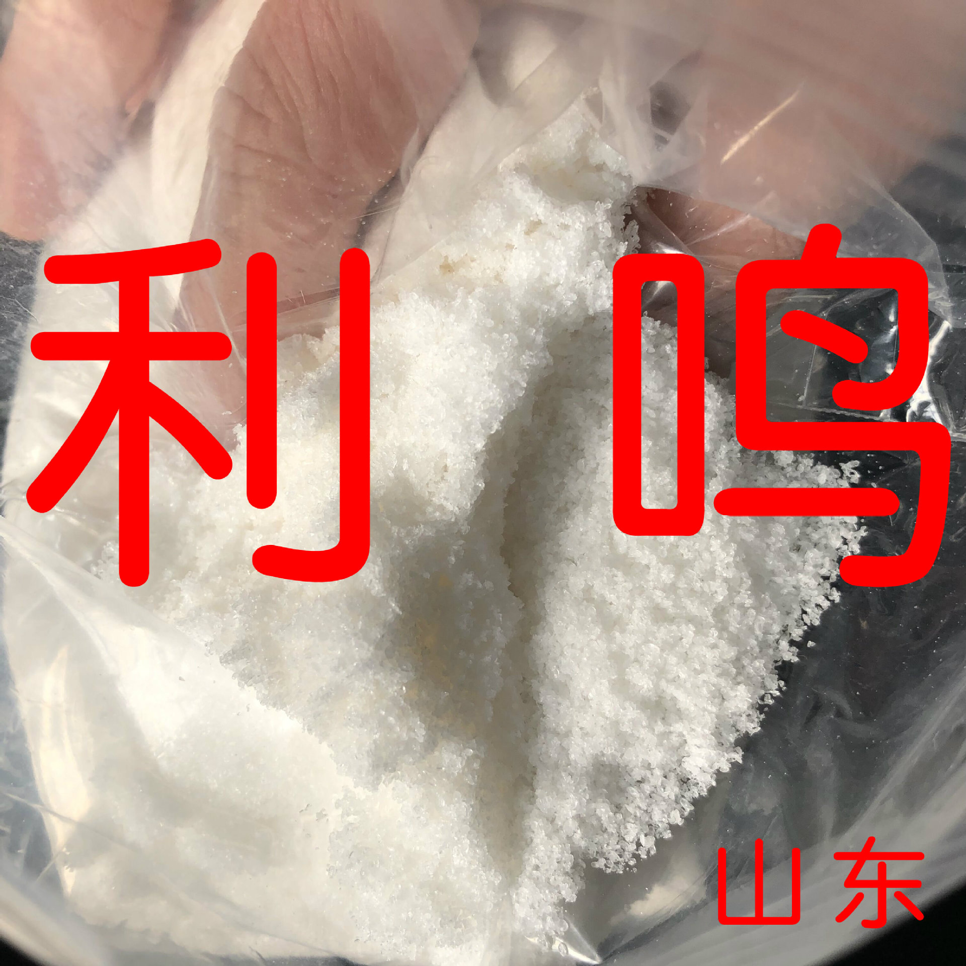 1,8-萘二胺  品种齐全质量保证诚信经营可开发票山东浙江福建江苏