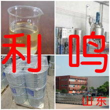 异辛酸铅 现货充足 发货及时 诚信经营 浙江舟山江苏现货充足上海