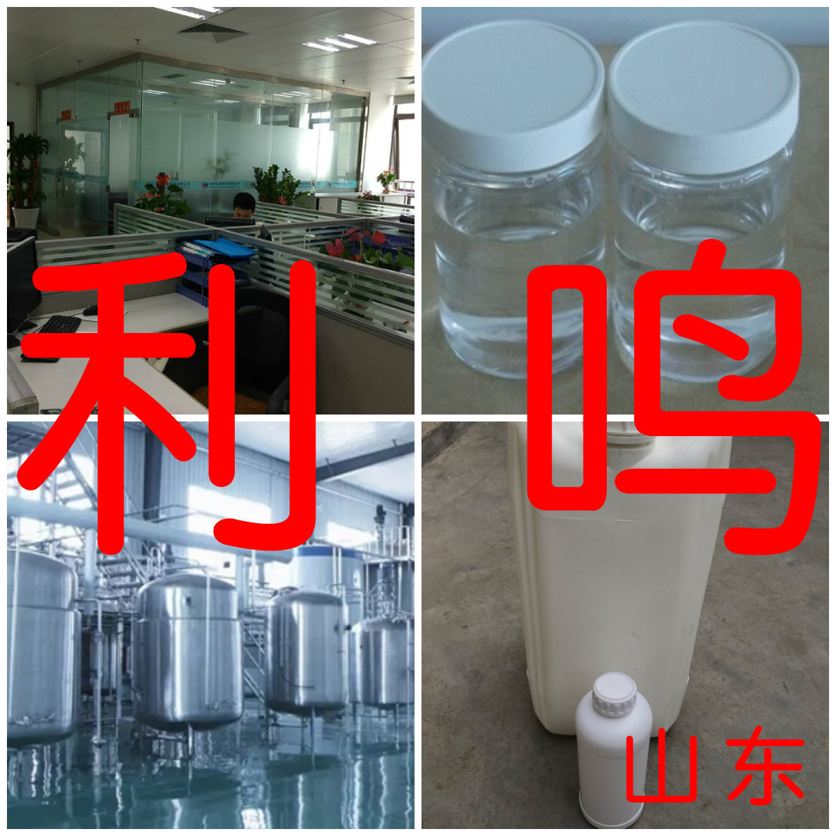 乙基-三乙胺  全国发货诚信经营基地直供24小时服务山东江苏上海