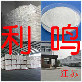 磷酸三钠 品质保证 发货及时 量大从优 基地直供 连云港工厂 山东