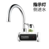 Xing'an Bangle indicator lamp side water inlet