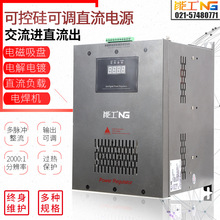 �ɿع���{ֱ���Դ800A����������늽���늴����P�����{��