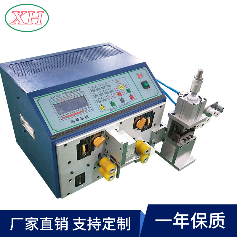 源头厂家直供新款 端子机全自动电脑 裁线机 自动剥皮机