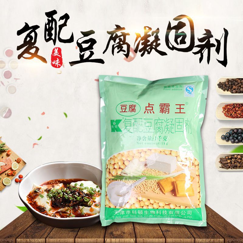 科顿 点霸王 豆腐宝1袋起 1000克 豆腐凝固剂豆腐王葡萄糖酸