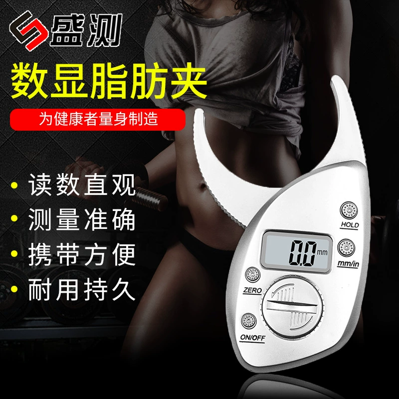 Завод прямой трансграничный электронный цифровой дисплей тела Жир измерительный прибор суппорт зажим портативный компактный