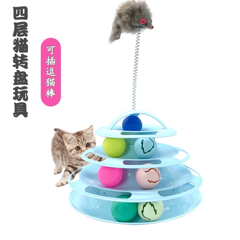 고양이 장난감 고양이 사랑 턴테이블 공 3 층 4 층 고양이 장난감 새끼 고양이 고양이 장난감 고양이 장난감 고양이 장난감 용품