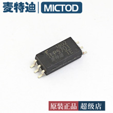 ��Ӫ TLP5701(TP,E) SOP6 TLP5701 �������� ԭװ �ֻ�