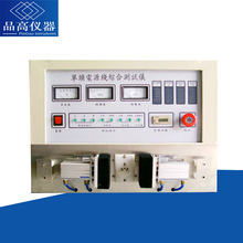 ���;�׼�C�Ϝyԇ�x ���^���C�Ϝyԇ�x/�Դ���C�Ϝyԇ�x