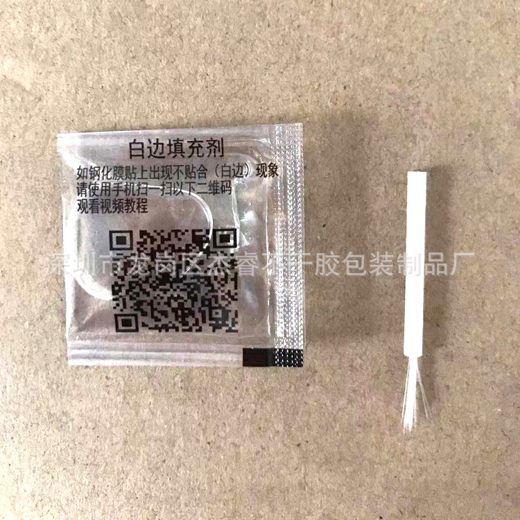 흰색 가장자리 액체 + 브러시