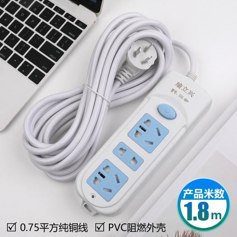 瑜立兴批发多功能12孔带线插座带1.8米家用办公旅行电源插板排插