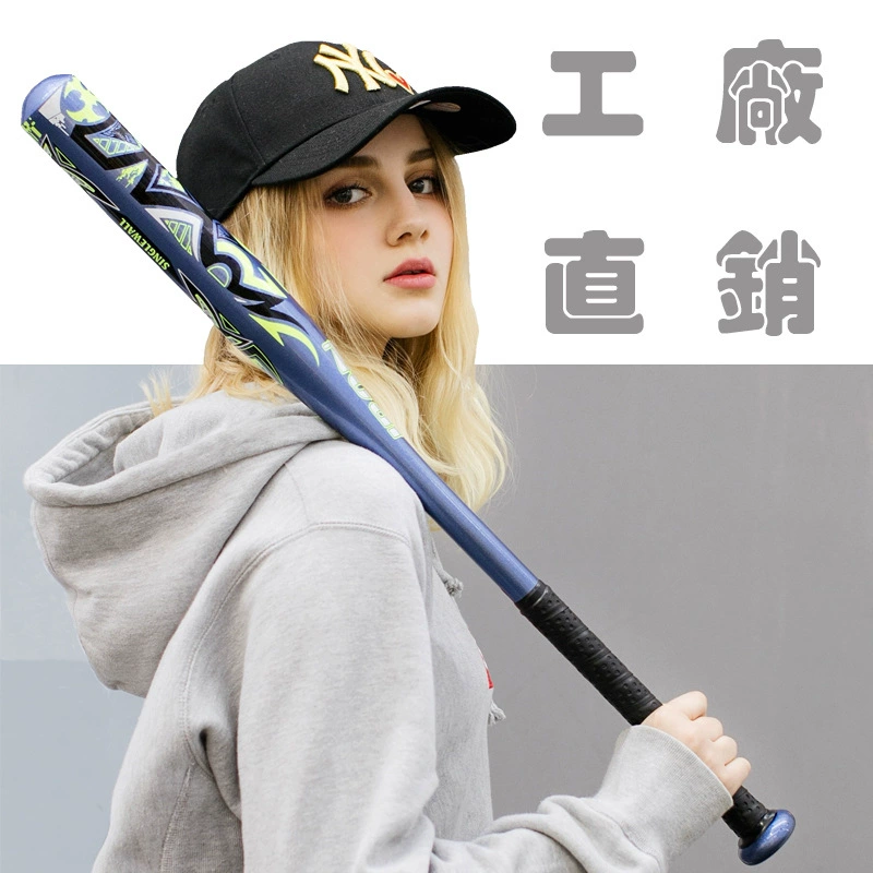 Утолщенная бейсбольная бита, бейсбольная бита из легированной стали для самообороны в автомобиле, специальная цена от производителя, OEM/ODM бейсбольная бита