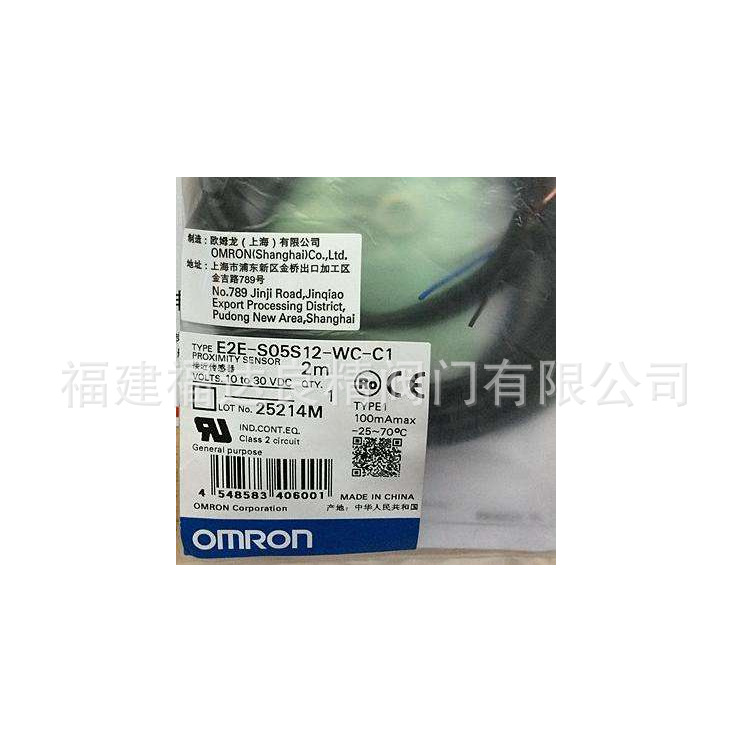 光电开关E3JK-DS30M1 DS30M2 E3JK-R4M1 R4M2 5DM1传感器