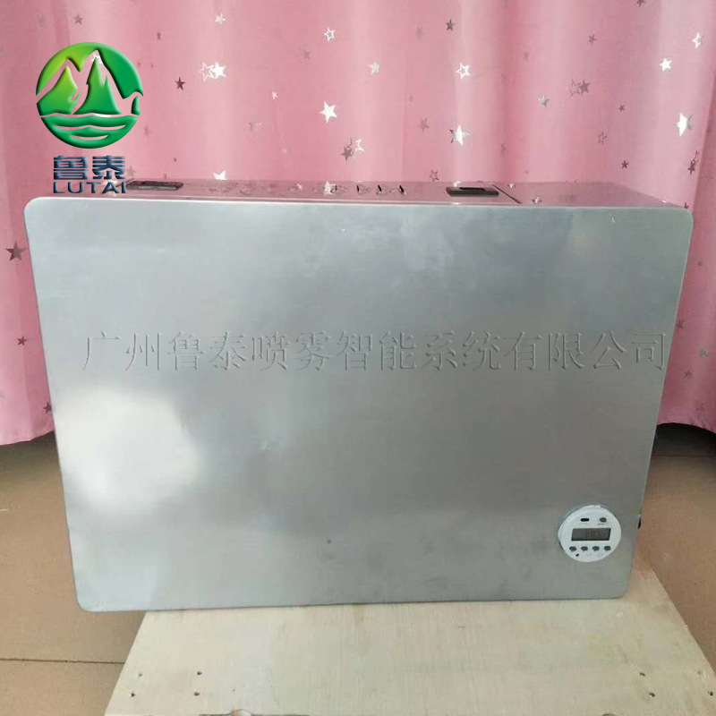 防疫消毒机场办公车站码头餐厅食堂密集区超声波壁挂式喷雾消毒机