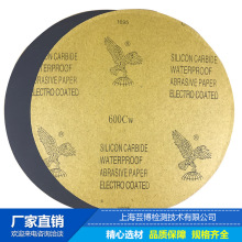 ���ƽ�������ɰ�������z��ճ�A����ˮɰ��ֱ��200/230mm�����z