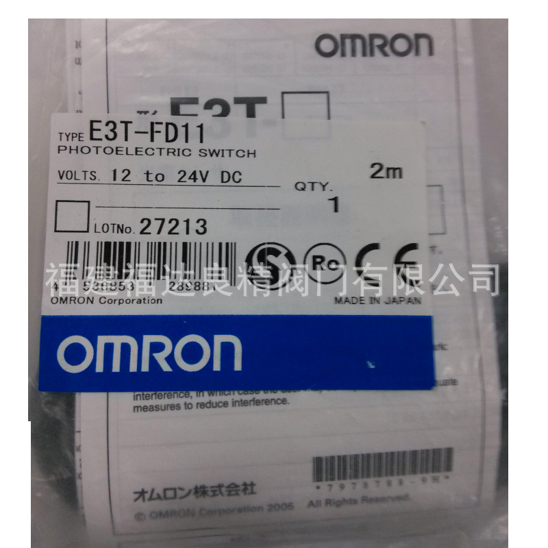 供应光电开关E3T-FD11