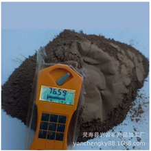 1DʯSa۱Ͷʯwˮ̎õVؓx