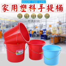 大水桶厂家 多用途家用塑料手提水桶 日用宿舍用桶圆形加厚塑料桶