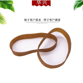 工业橡胶;日用橡胶;文教橡胶制品