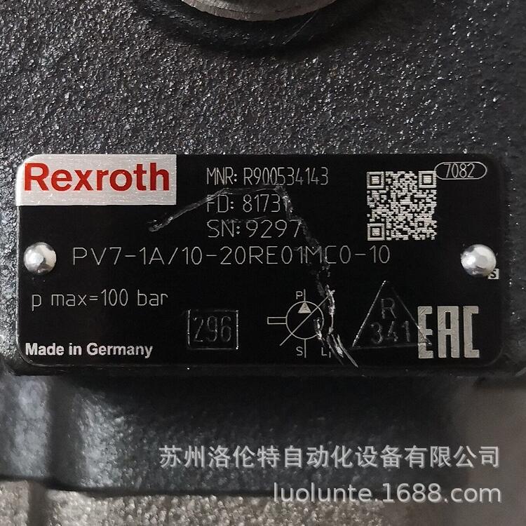 R900534143  PV7-1A/10-20RE01MC0-10 / 液压泵 / 全新原装